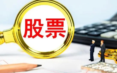 驰盈策略-正规配资公司-配资平台