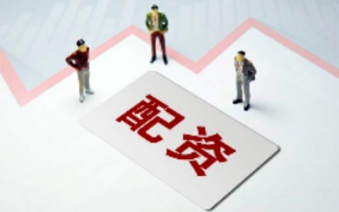 博星优配-股票配资平台（股票配资专业平台）